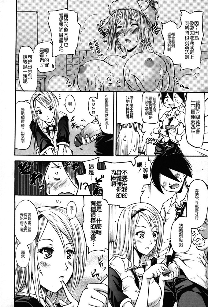 h漫画福利本子：よこやまなおき フレキス /></a>            		
      </div>
	  <center><script src=