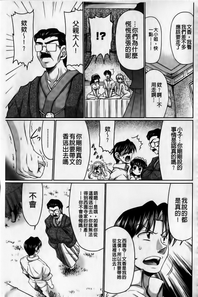 わらしべ漫画作品:クラス嫁イド