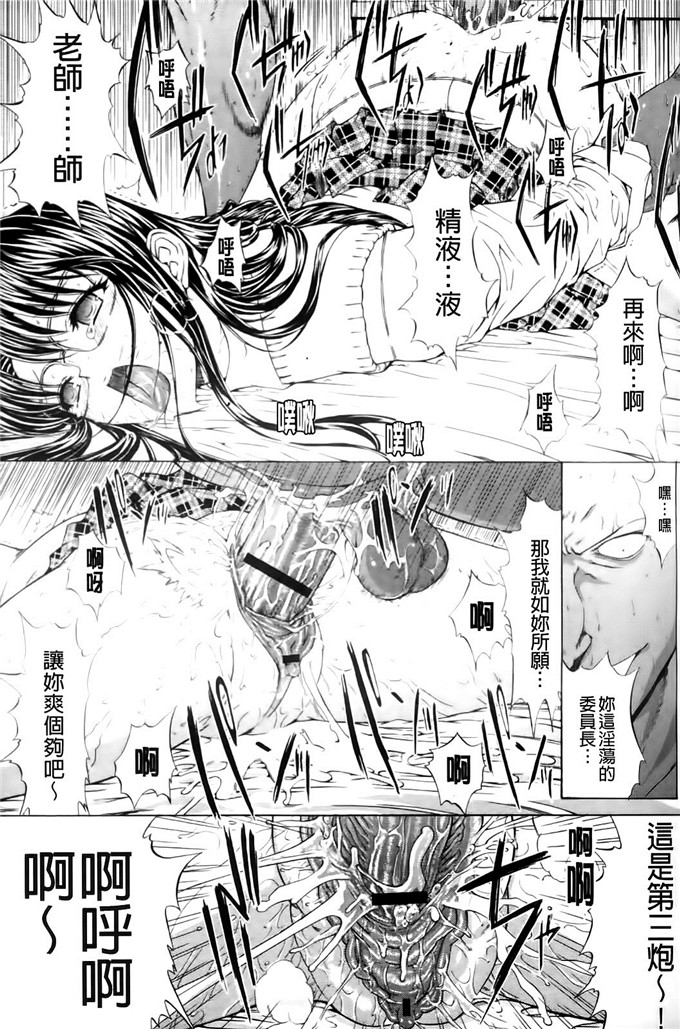 鬼ノ仁肉番漫画之紳士淑女