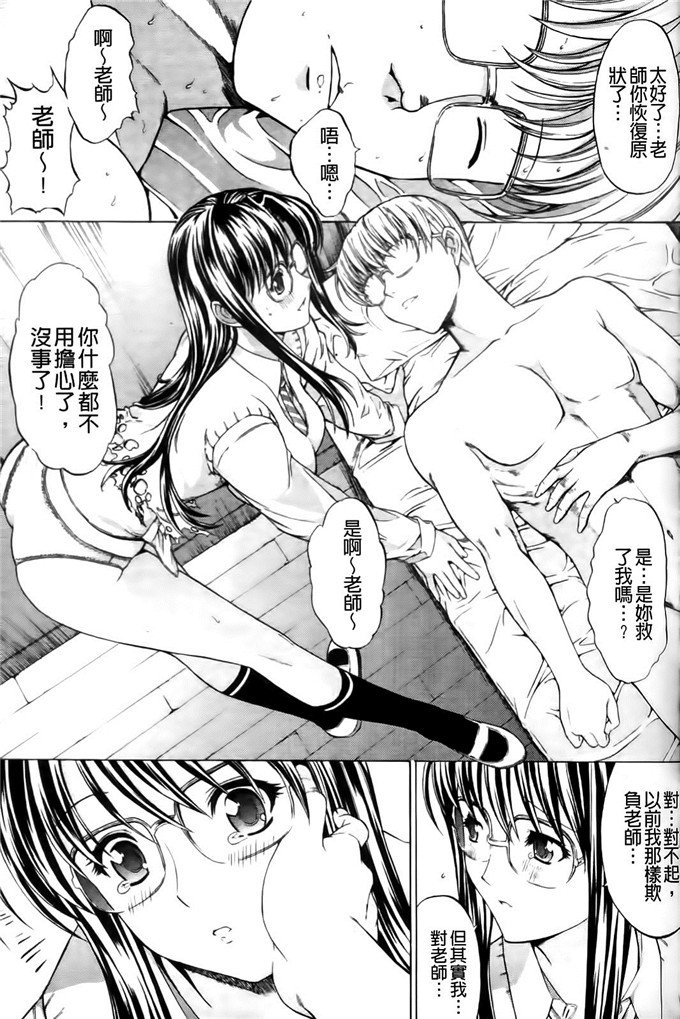 鬼ノ仁肉番漫画之紳士淑女