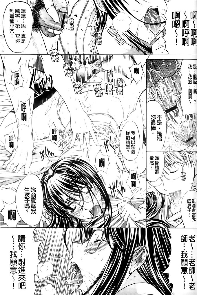 鬼ノ仁肉番漫画之紳士淑女