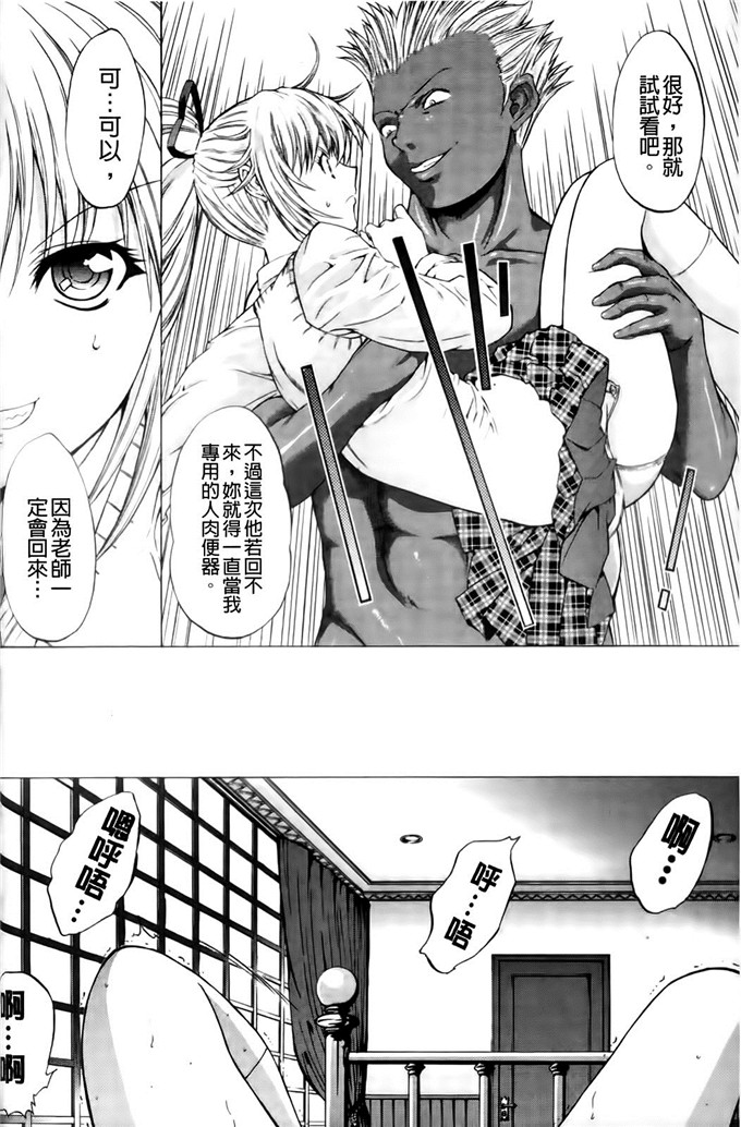 鬼ノ仁肉番漫画之紳士淑女