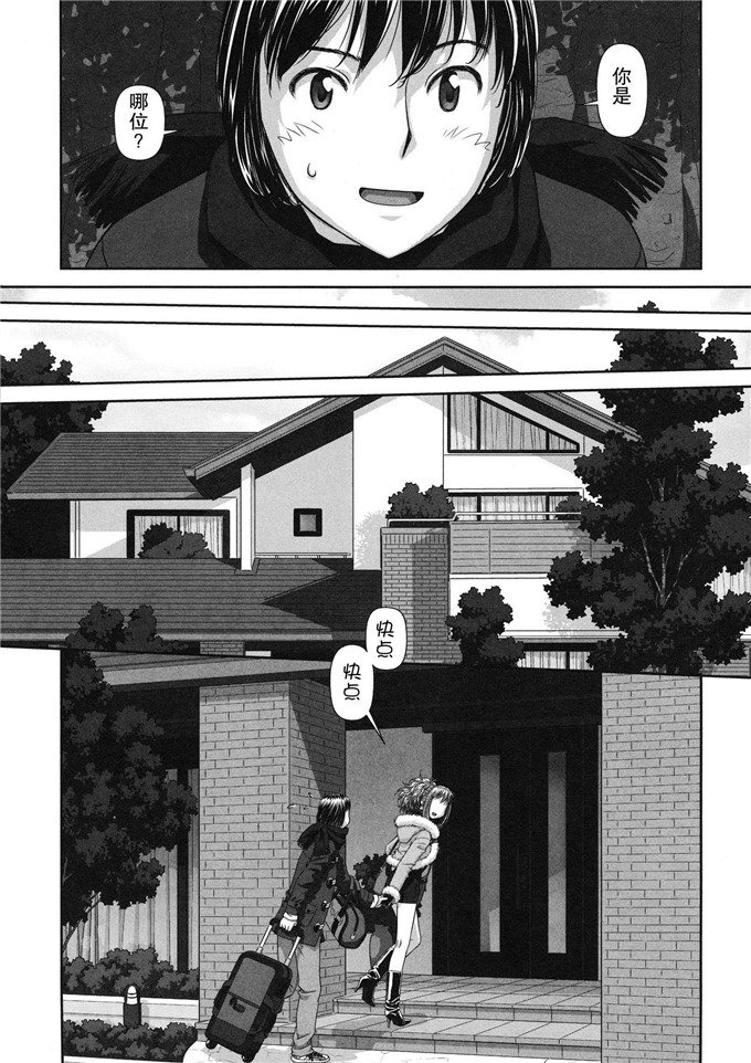 邪恶少女漫画:双胞胎的情况るりるり