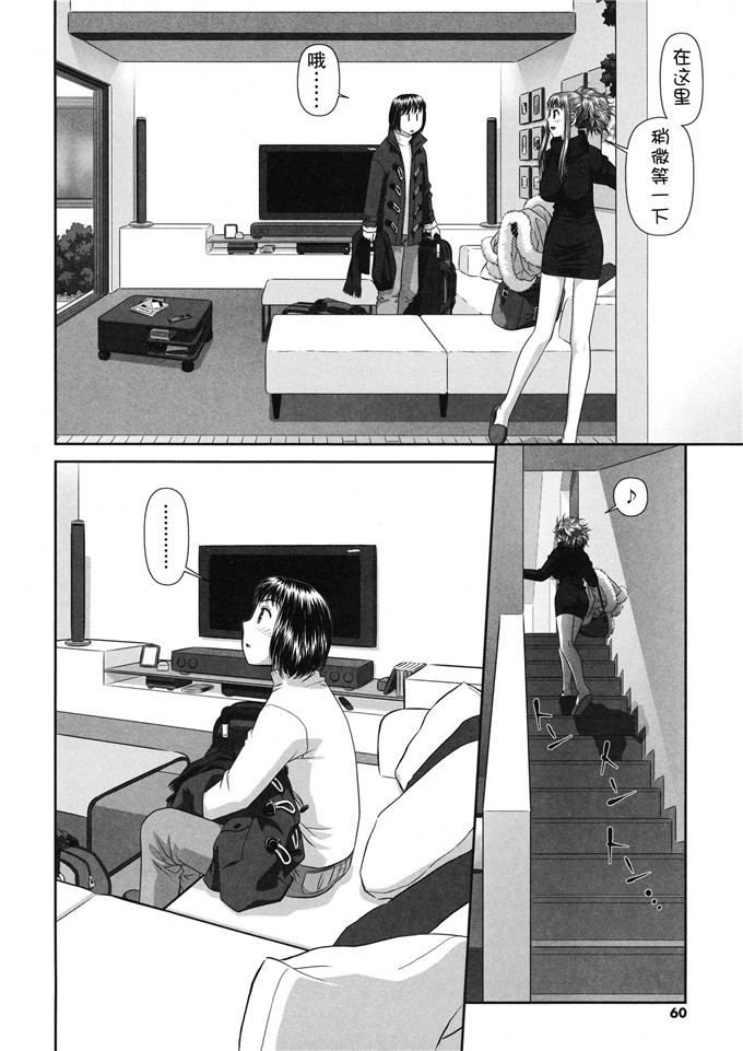 邪恶少女漫画:双胞胎的情况るりるり