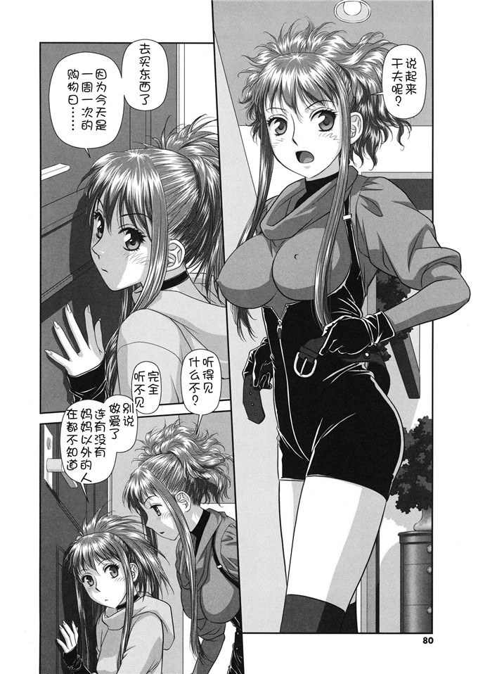 邪恶少女漫画:双胞胎的情况るりるり