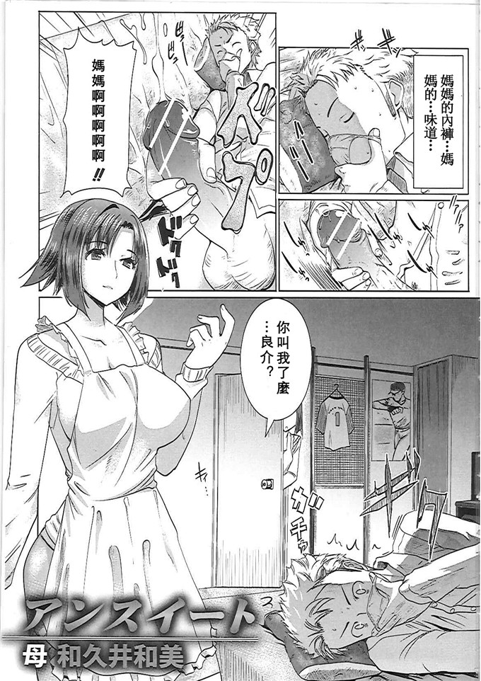 亚里沙h同人漫画：－寝取られ堕ちた女たち