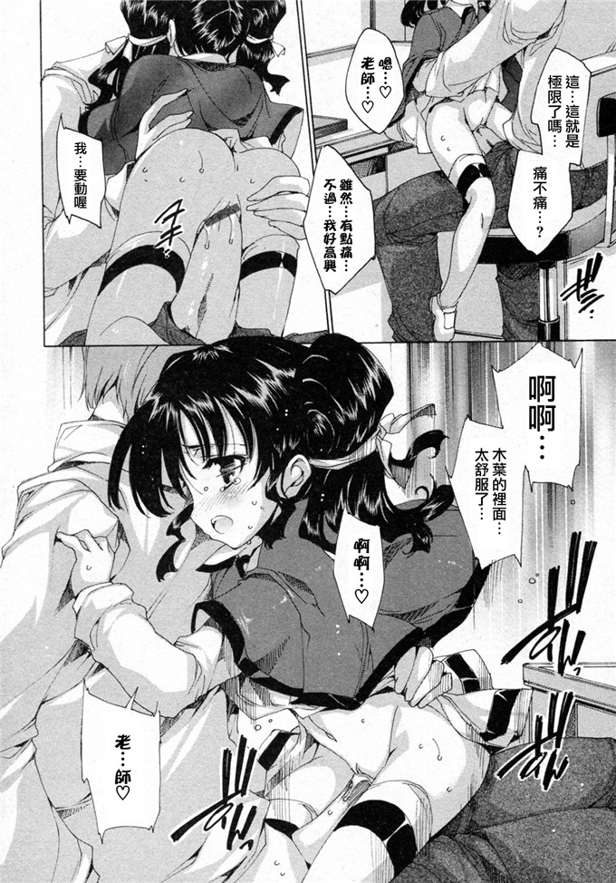 由雅なおは工口漫画:プリクラへようこそ