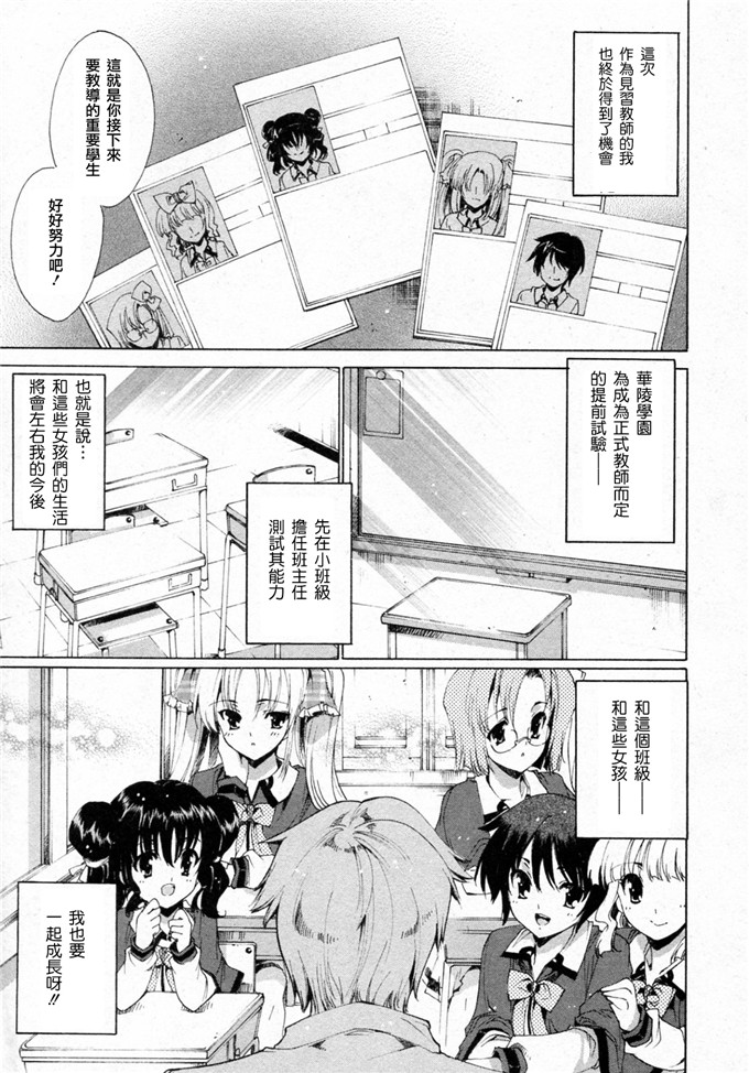 由雅なおは工口漫画:プリクラへようこそ