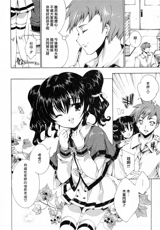 由雅なおは工口漫画:プリクラへようこそ