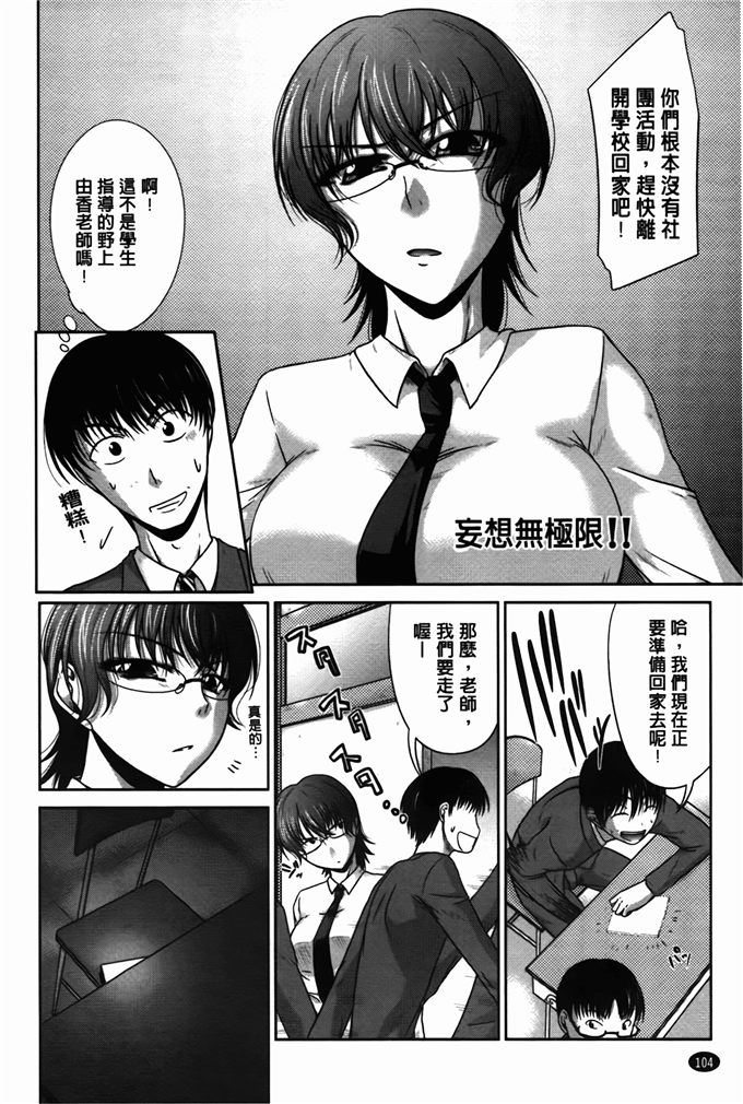 渚乃兎个人汉化漫画:我同学来我家过夜服务诺的东西