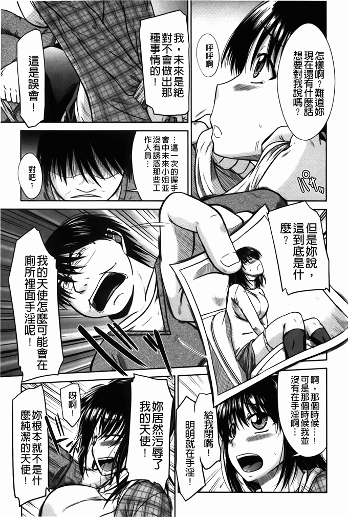 渚乃兎个人汉化漫画:我同学来我家过夜服务诺的东西