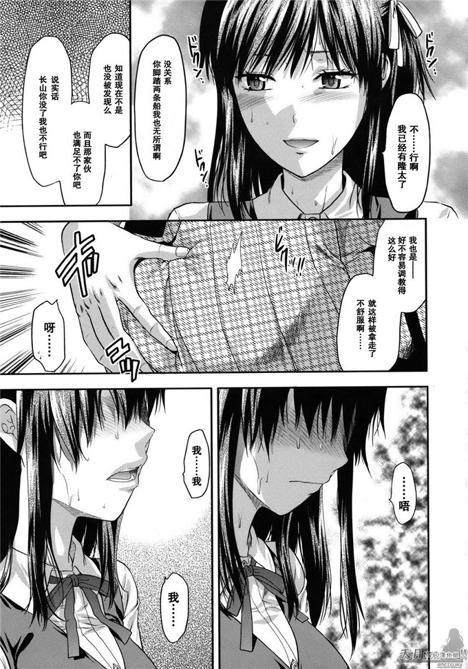 柚木n漫画:アナザー?ワールド