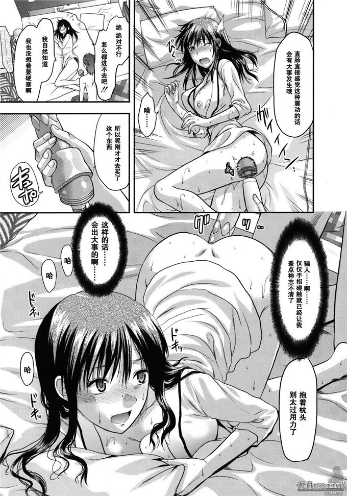 柚木n漫画:アナザー?ワールド