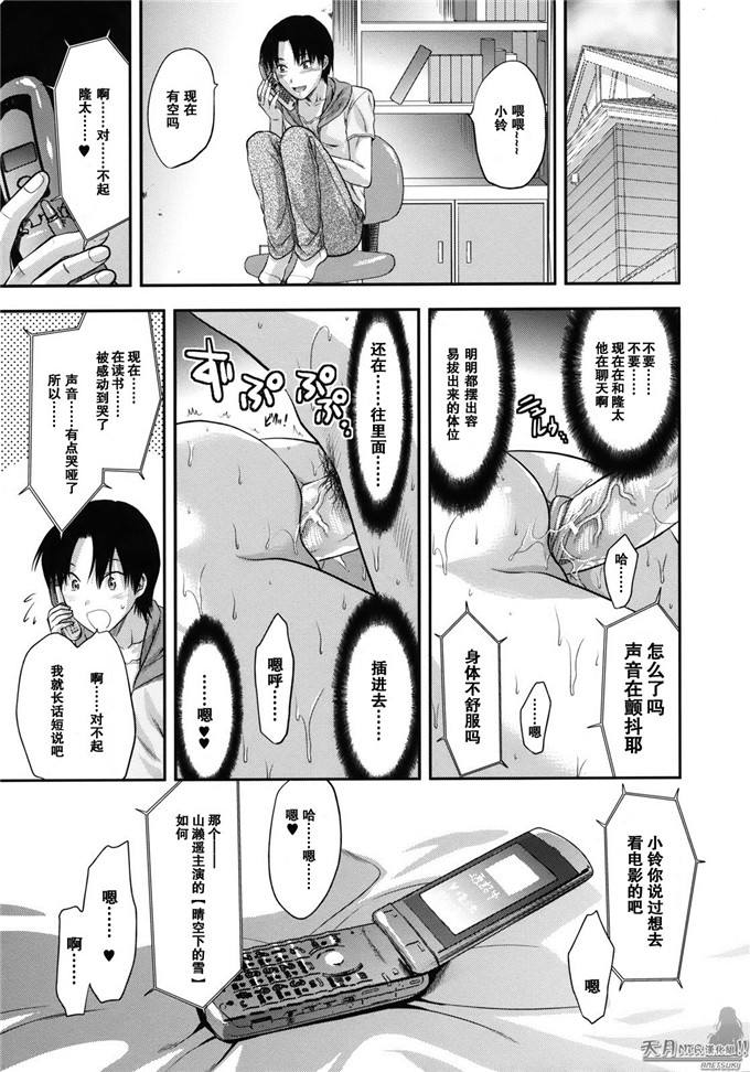 柚木n漫画:アナザー?ワールド