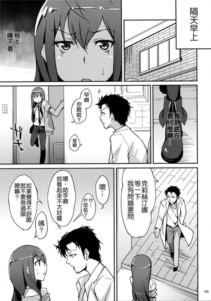 はんなま工口漫画:忧郁的爱