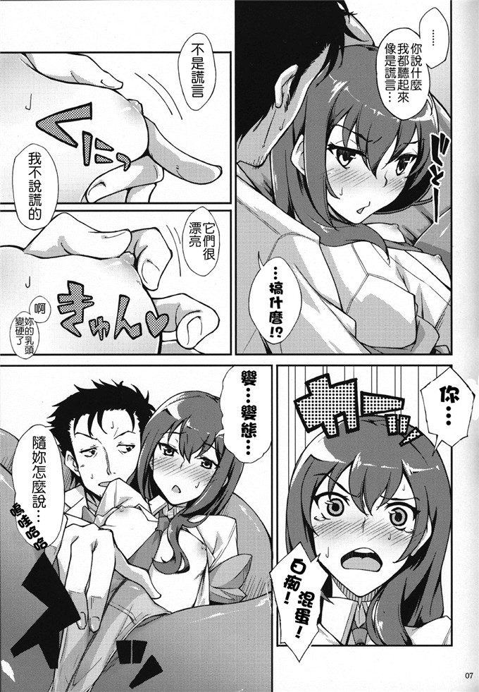 はんなま工口漫画:忧郁的爱