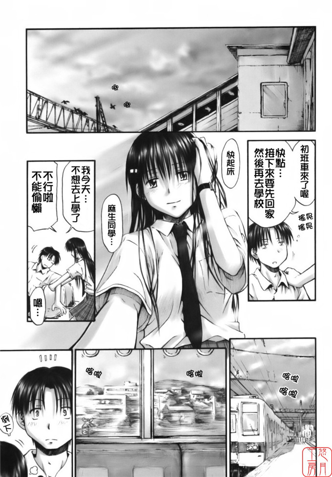 叶雨たにし作品漫画:总是感觉到你