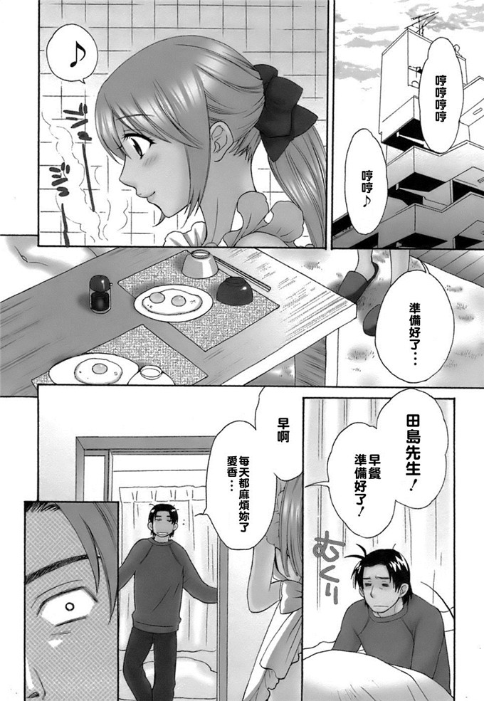 ポン贵花田少女漫画:ラブごめ