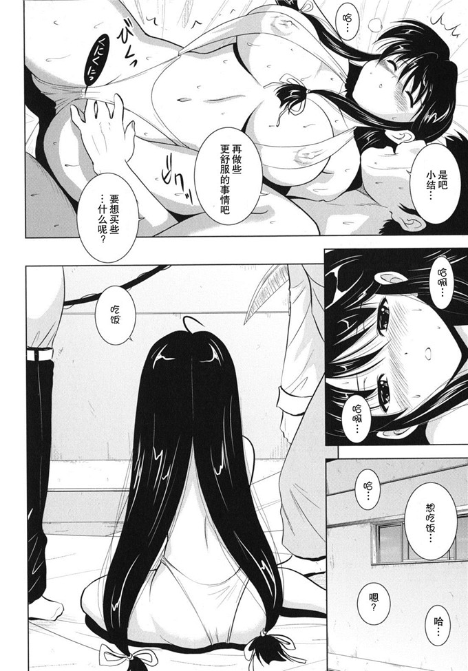 錦ヶ浦鯉三郎h漫画:大相姦家族