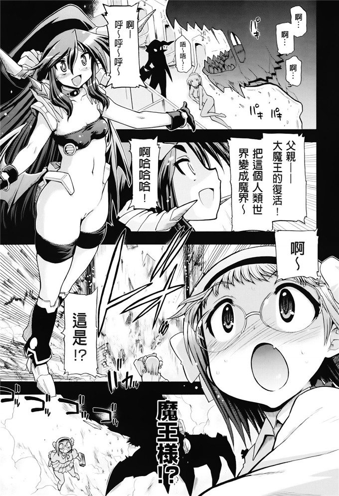 小优姐弟工口漫画:[松本ドリル研究所] まマまま