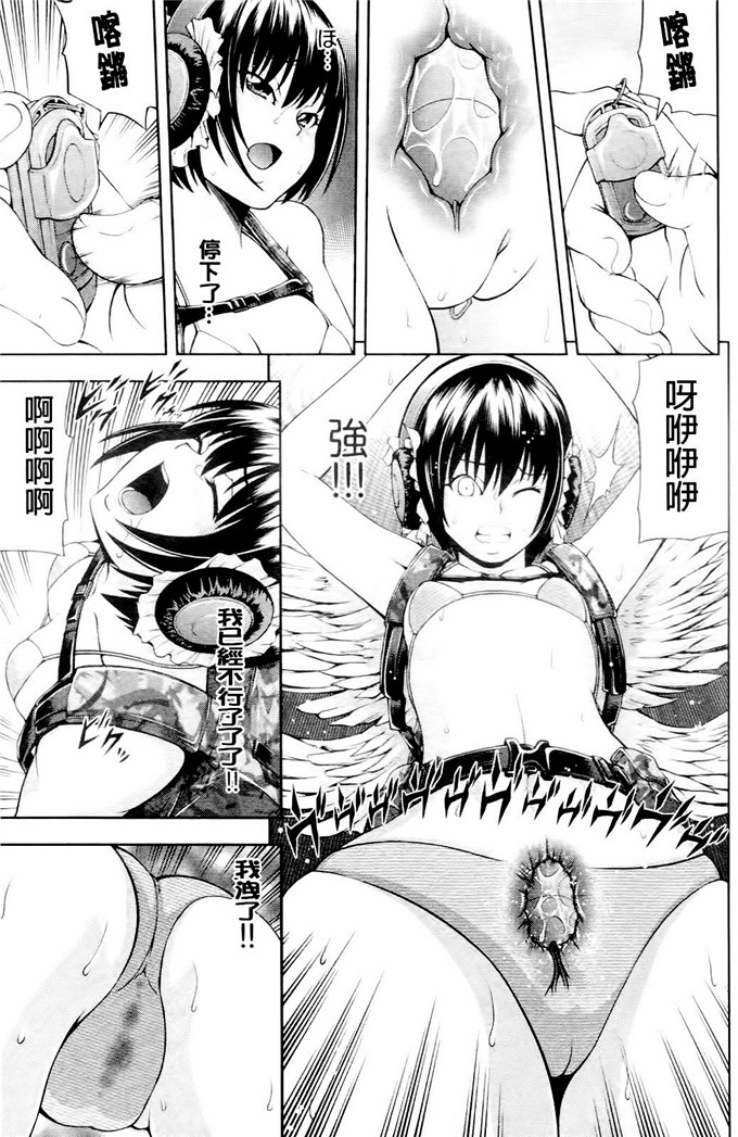 工口少女侵犯h漫画：うしじまいい肉