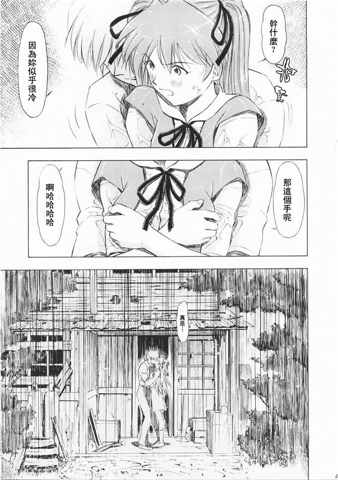 工口少女校园邪恶漫画：(C73) (同人誌) [スタジオ.ワラビー