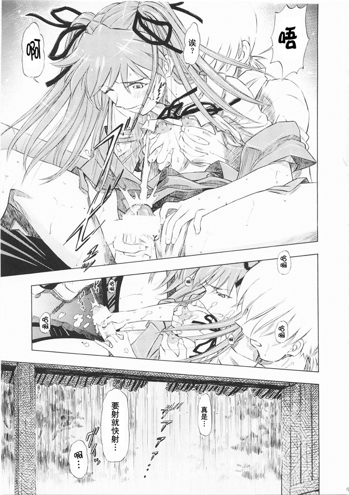 工口少女校园邪恶漫画：(C73) (同人誌) [スタジオ.ワラビー