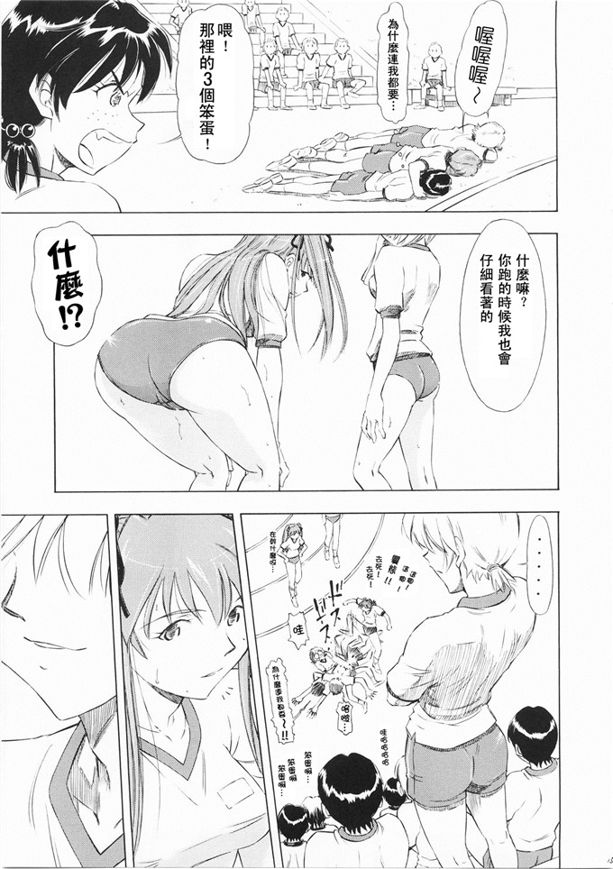 工口少女校园邪恶漫画：(C73) (同人誌) [スタジオ.ワラビー