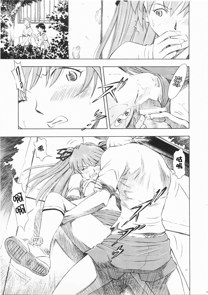 工口少女校园邪恶漫画：(C73) (同人誌) [スタジオ.ワラビー