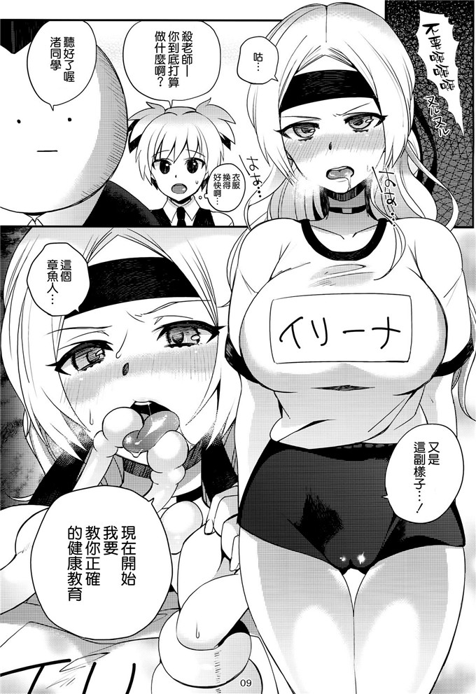 保健体育少女漫画:(C83) [百々ふぐり (しんどう)] 