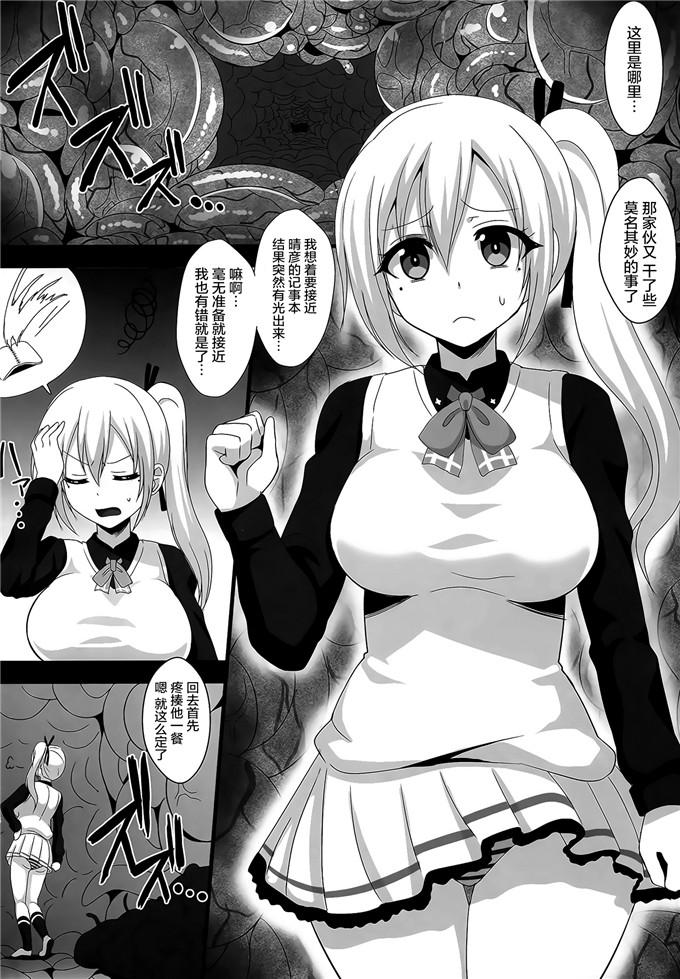 肉番少女漫画:無限絶頂(C89) [クレイトス (龍之介)]化]