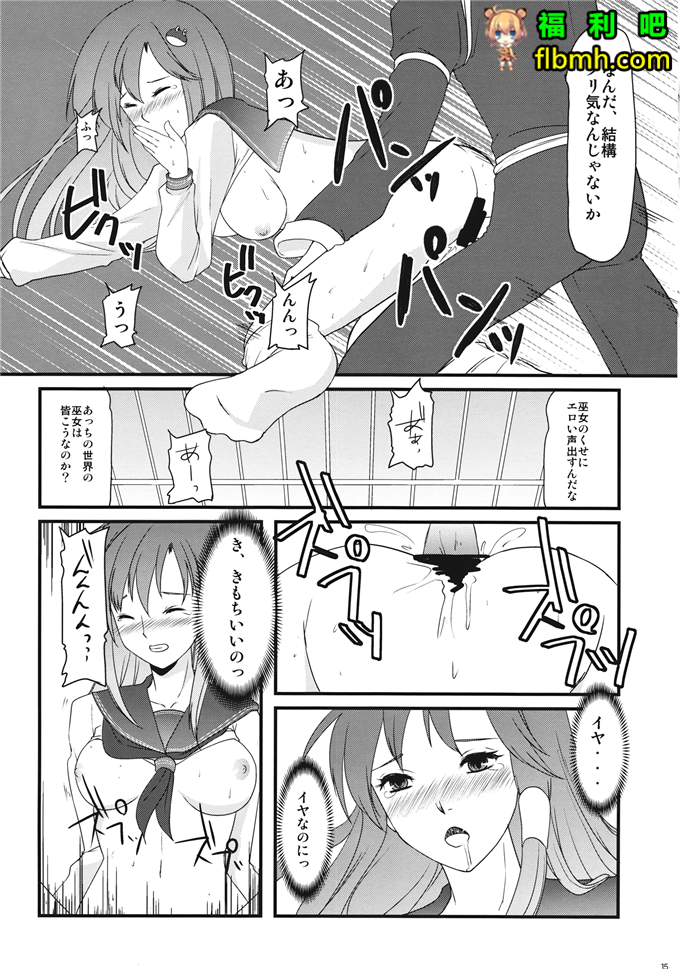 肉番少女漫画:早苗(C87) (同人誌)