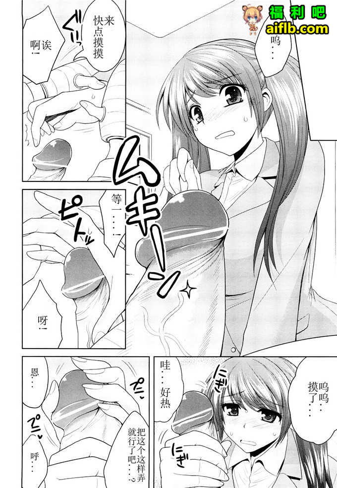 山田工口少女漫画