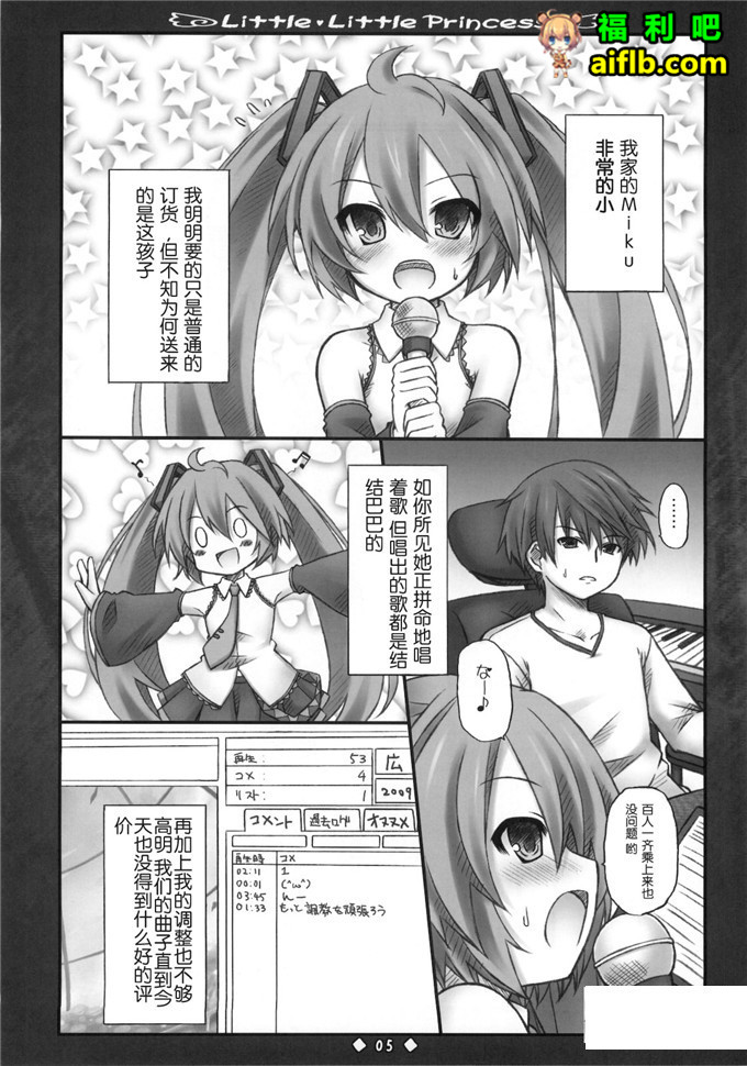 工口漫画:18禁少女漫画成人向