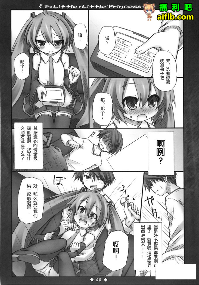 工口漫画:18禁少女漫画成人向