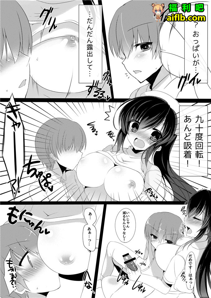 工口少女漫画:铃音