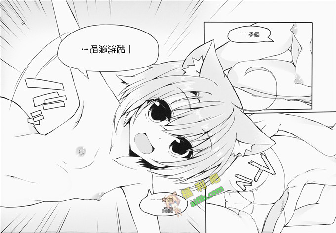 工口肉番漫画:诱惑真夜一起洗澡澡[葡萄糖個人漢化]