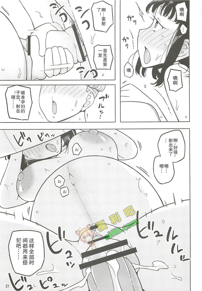 工口肉番漫画:新田和佐佐木 [SNAP个人汉化]