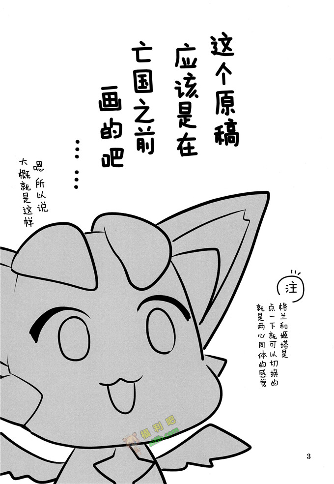 工口肉番漫画:卡尔国王出事了[脸肿汉化组]