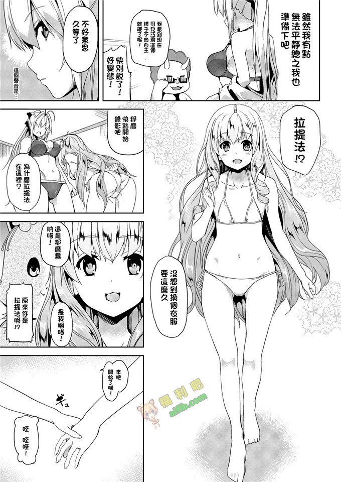 工口肉番漫画:甘城ブリリアントパーク)[DL版]v2