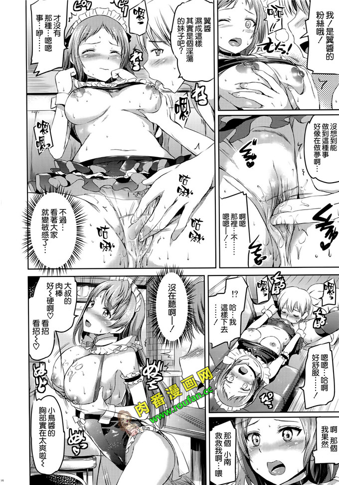 工口肉番漫画:[黖ねこ赤リボン (神代竜)]