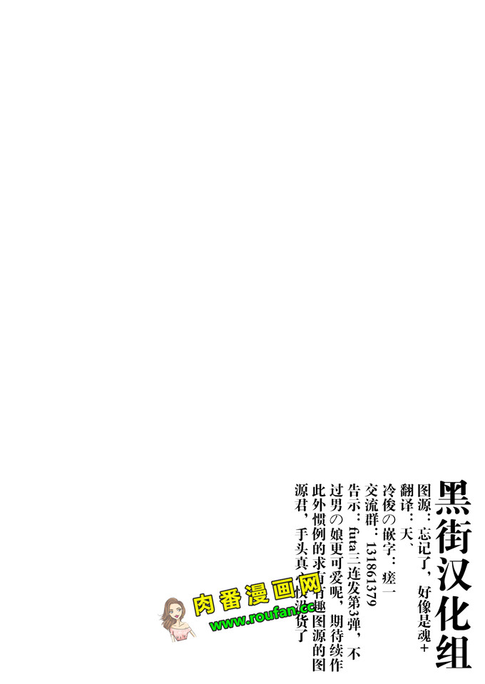 工口肉番漫画:慰み種 ～ふたなり×男の娘～