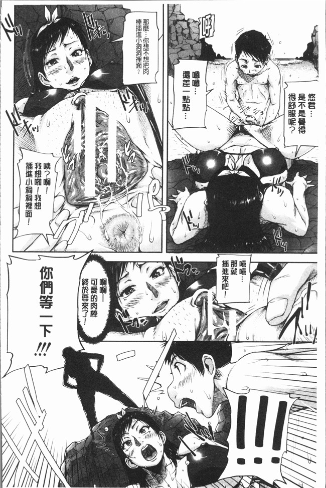 草津てるにょ漫画之ペットライフlol本子