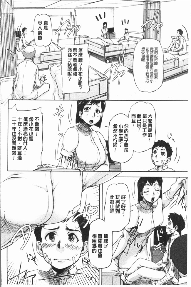 草津てるにょ漫画之ペットライフlol本子