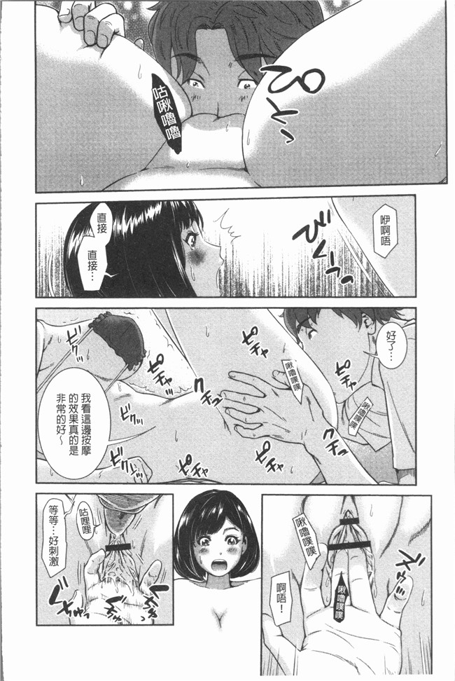 本子库漫画大全之[内々けやき] ハッピーノーリターンh本子