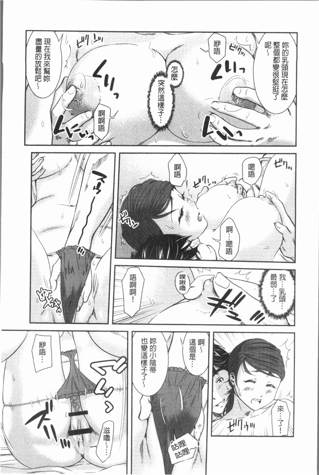 本子库漫画大全之[内々けやき] ハッピーノーリターンh本子