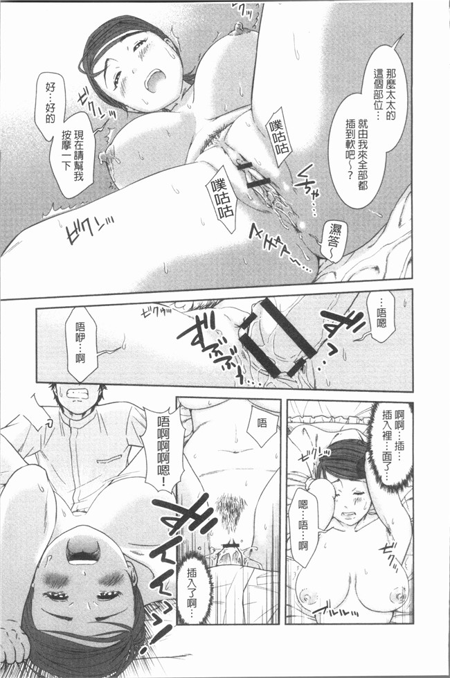 本子库漫画大全之[内々けやき] ハッピーノーリターンh本子