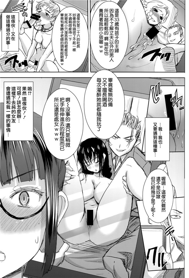 牧野坂シンイチ漫画之PURE DAYS触手本子