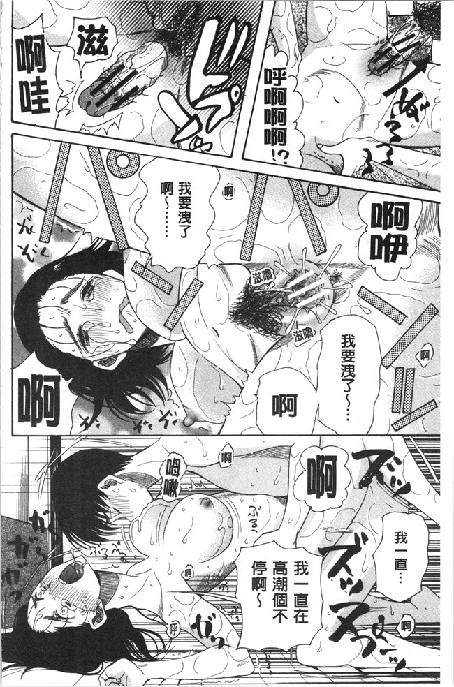 4K掃圖組[星憑ネオン。]少女漫画之快楽掌天〈お姉様巡り