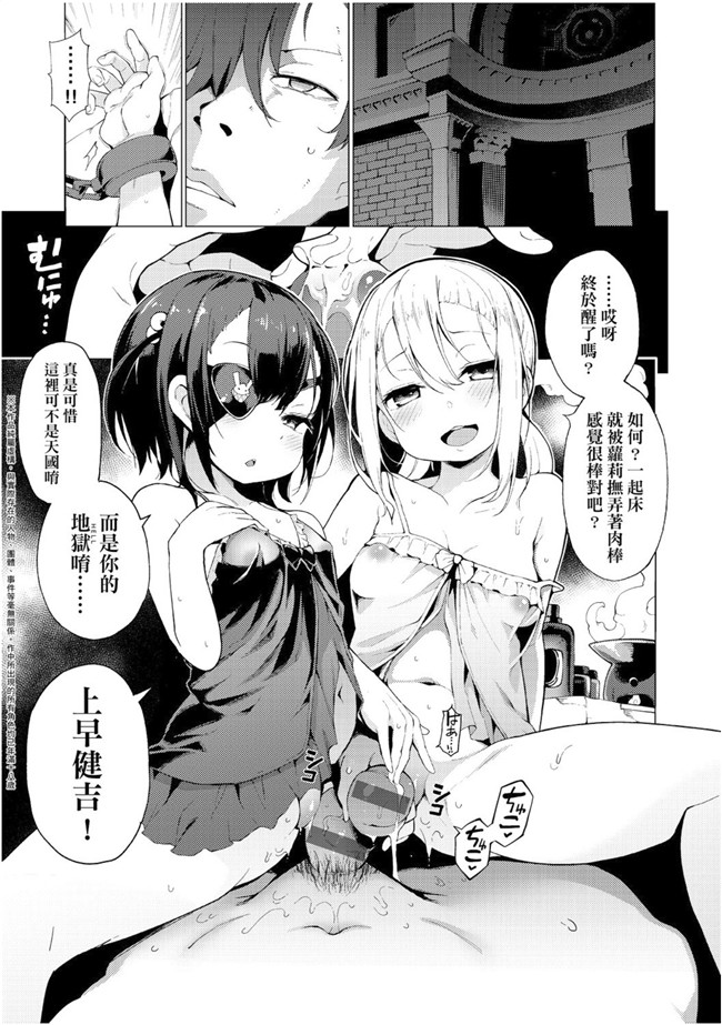 [けんじ]无遮盖少女漫画之裸体芸術部